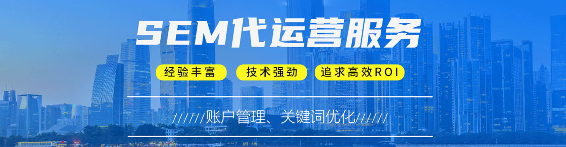 黄山百度推广价格