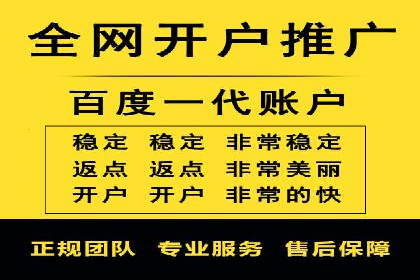 百度广告竞价如何助力中小企业快速成长？