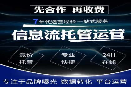 百度信息流开户的秘诀：看行业领先者如何操作