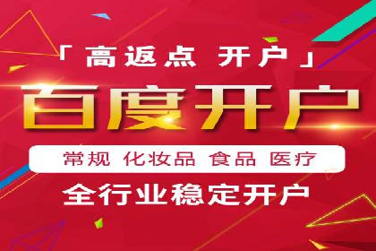 搜索引擎信息流广告的关键词策略与效果评估